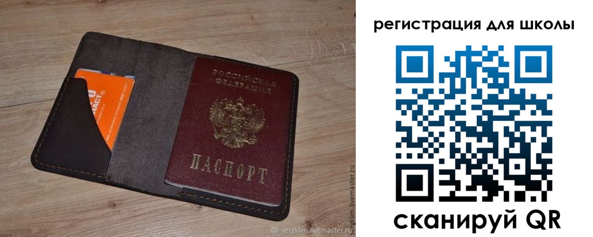 временная регистрация поиск в Рязанской области