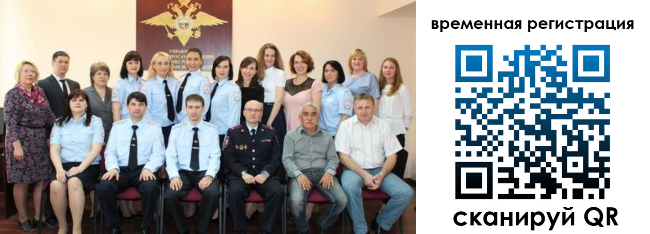 прописка в квартире в Рязанской области